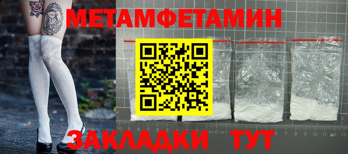 ОМГ ОМГ tor  Вход с VPN  АМФЕТАМИН  Владимир  АМФЕТАМИН 97% 