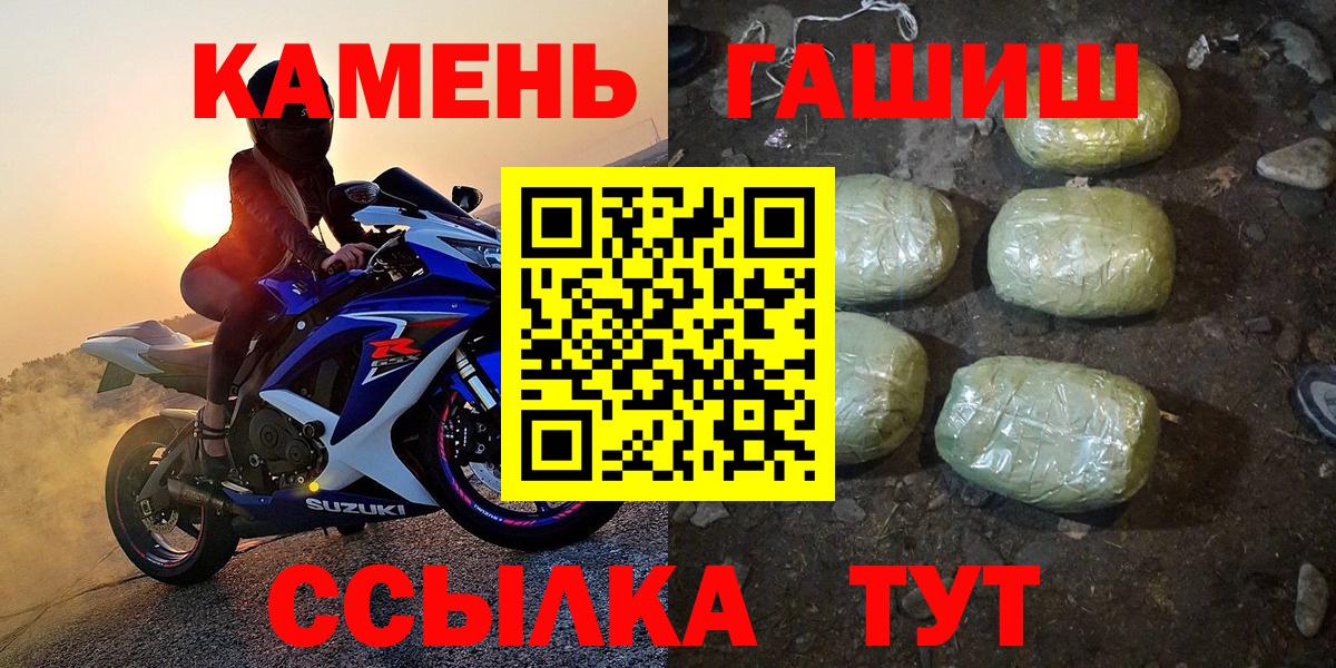 Гашиш VHQ Владимир