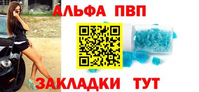 а пвп мука Моздок