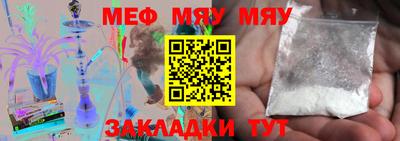 а пвп мука Моздок