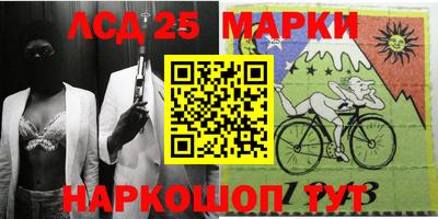 MESCALINE Можайск