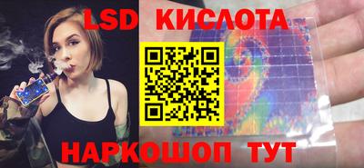 MESCALINE Можайск
