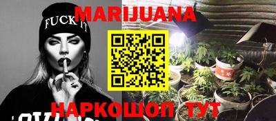 MESCALINE Можайск