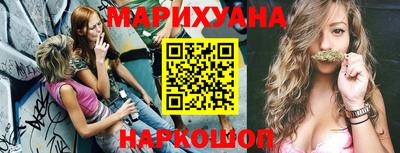 а пвп мука Моздок