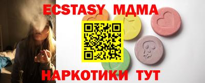 MESCALINE Можайск