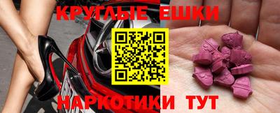 а пвп мука Моздок