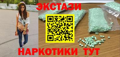 круглые Наро-Фоминск