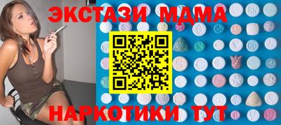 MESCALINE Можайск