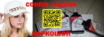 MESCALINE Можайск