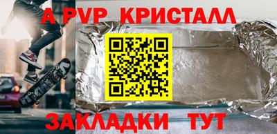 MESCALINE Можайск