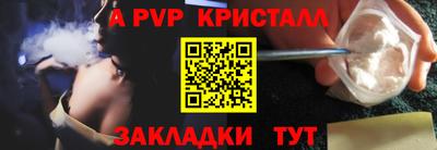 MESCALINE Можайск