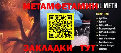 а пвп мука Моздок