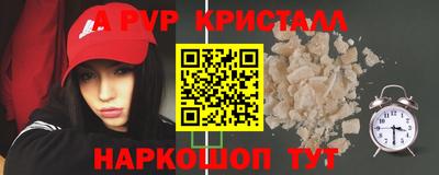 MESCALINE Можайск