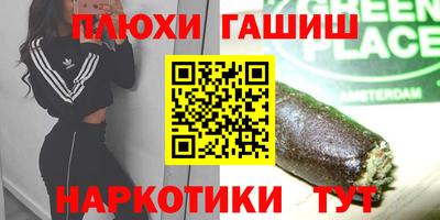 MESCALINE Можайск