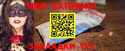 MESCALINE Можайск