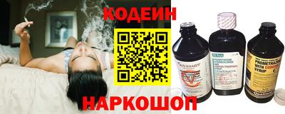 MESCALINE Можайск