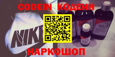 MESCALINE Можайск