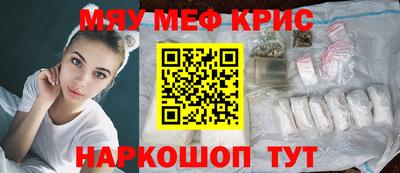 а пвп мука Моздок