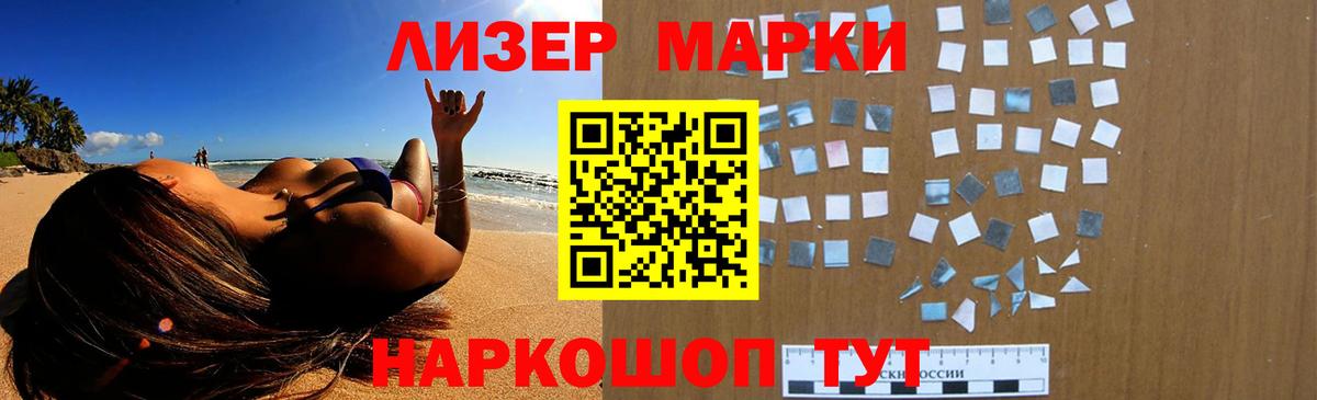 Владимир  ЛСД экстази кислота  Лсд 25 экстази кислота  Вход с VPN 