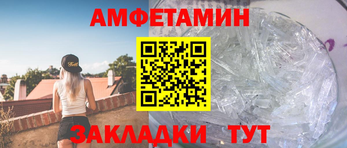 Метамфетамин винт  Метамфетамин винт  Владимир  Вход с VPN 