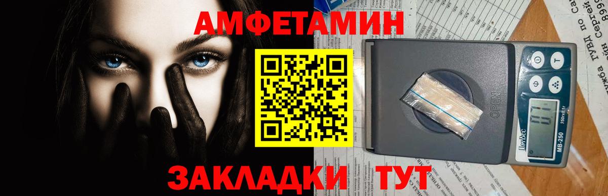 МЕТАМФЕТАМИН Декстрометамфетамин 99.9% Владимир