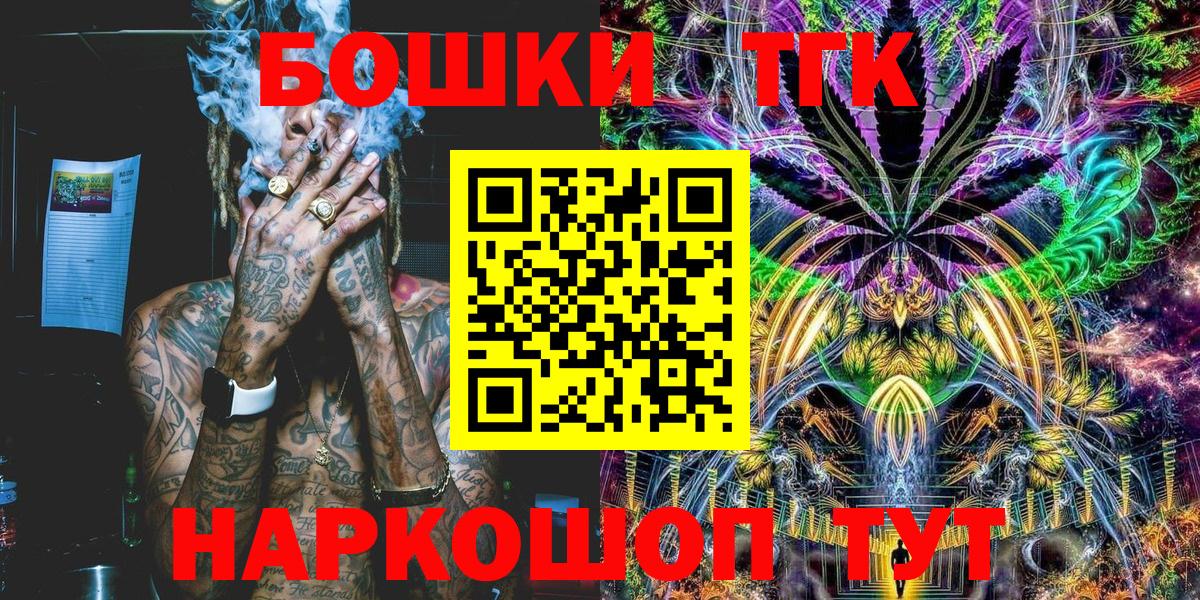 Канабис план Владимир